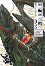 Rurouni Kenshin Perfect Edition